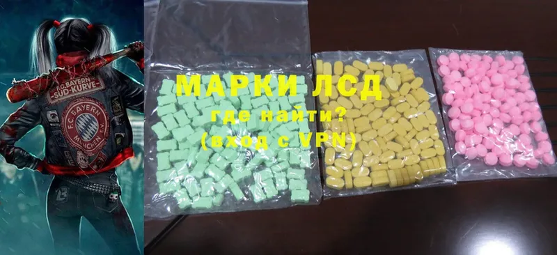 Лсд 25 экстази ecstasy Приморско-Ахтарск